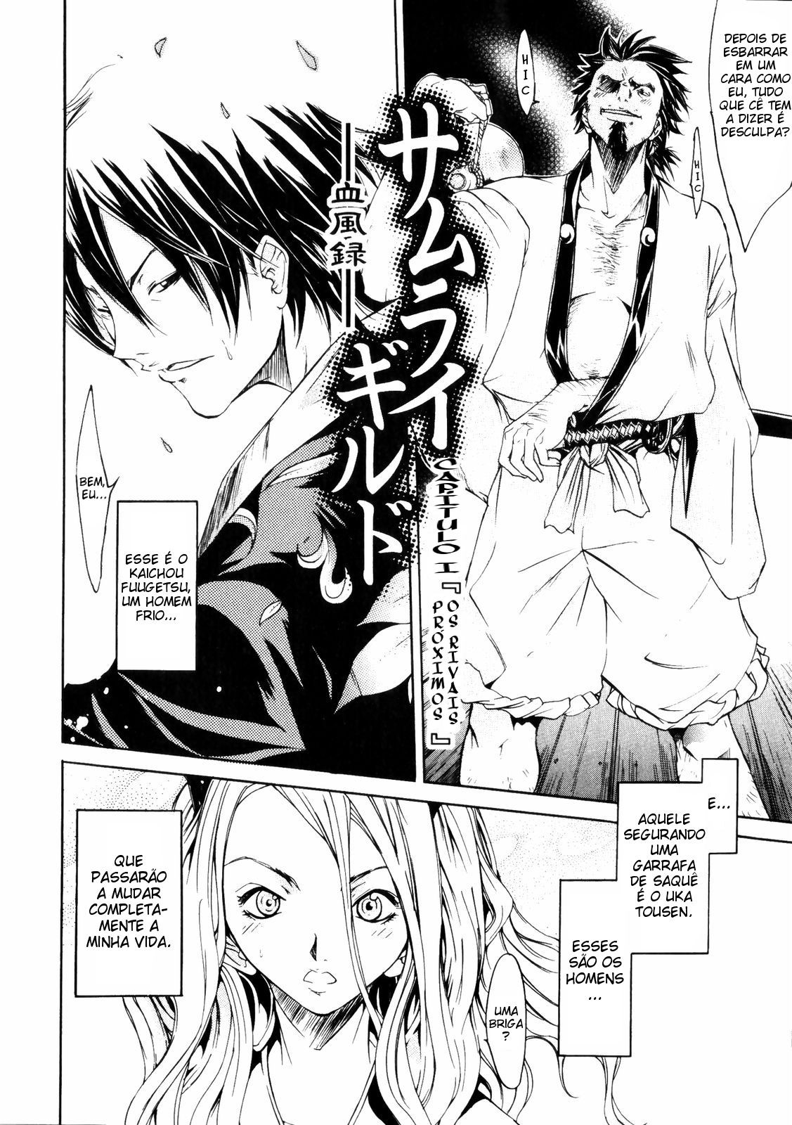 Samurai Guild: Kepuuroku Capitulo 1 - pagina 8 Samurai Guild: Kepuuroku Capitulo 1 - pagina 8