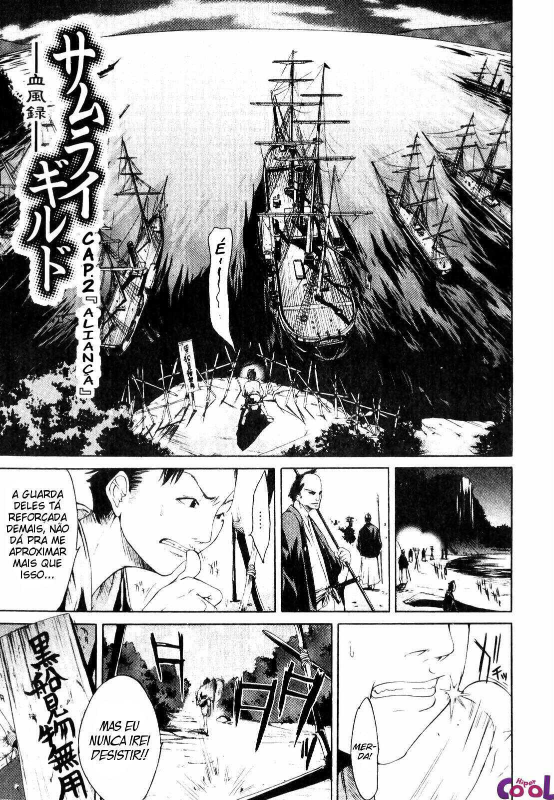 Samurai Guild: Kepuuroku Capitulo 2 - pagina 1 Samurai Guild: Kepuuroku Capitulo 2 - pagina 1