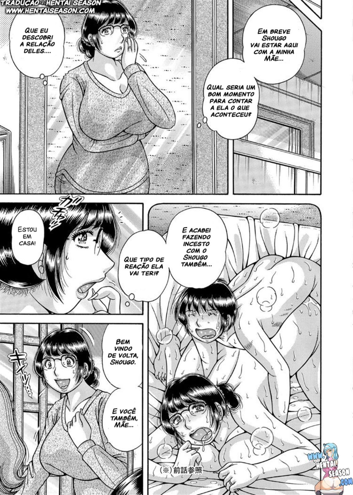 Sansedai Soukan ~Boku To Kaa-san To Obaa-chan~ Capitulo 5 - pagina 3 Sansedai Soukan ~Boku To Kaa-san To Obaa-chan~ Capitulo 5 - pagina 3