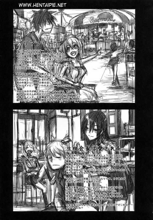Sarashi Ai Capitulo 3 - pagina 38 Sarashi Ai Capitulo 3 - pagina 38