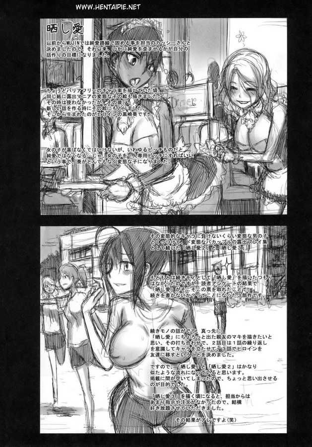 Sarashi Ai Capitulo 3 - pagina 39 Sarashi Ai Capitulo 3 - pagina 39