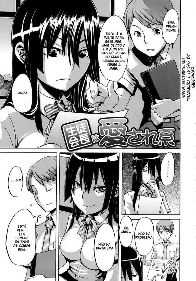Sarashi Ai Capitulo 4 - pagina 5 Sarashi Ai Capitulo 4 - pagina 5