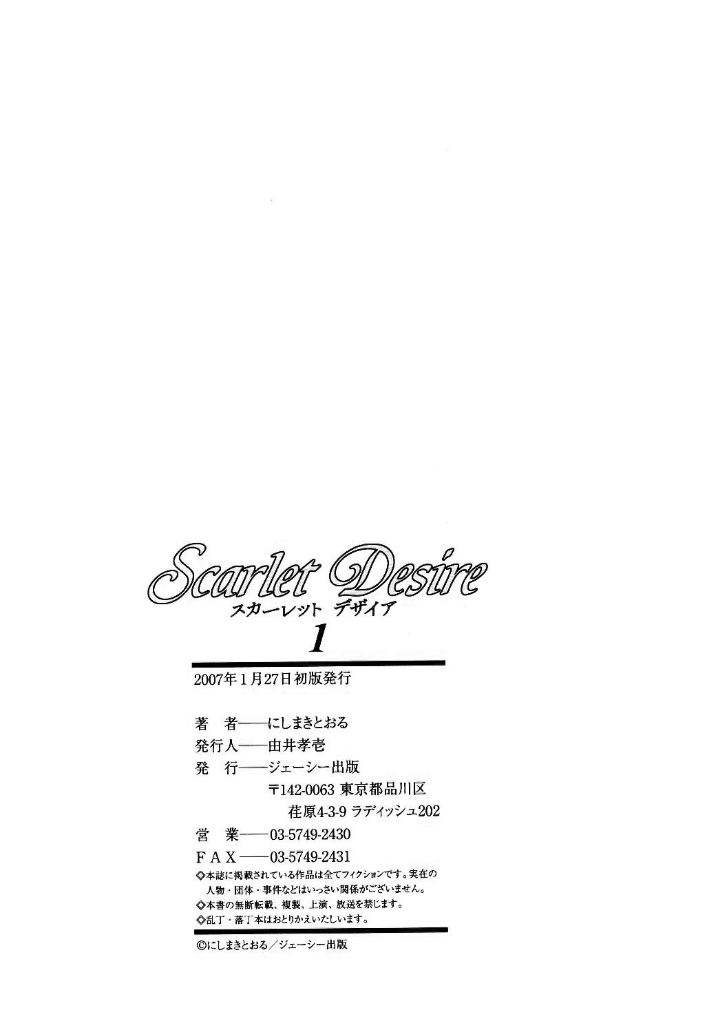 Scarlet Desire Capitulo 5 - pagina 70 Scarlet Desire Capitulo 5 - pagina 70