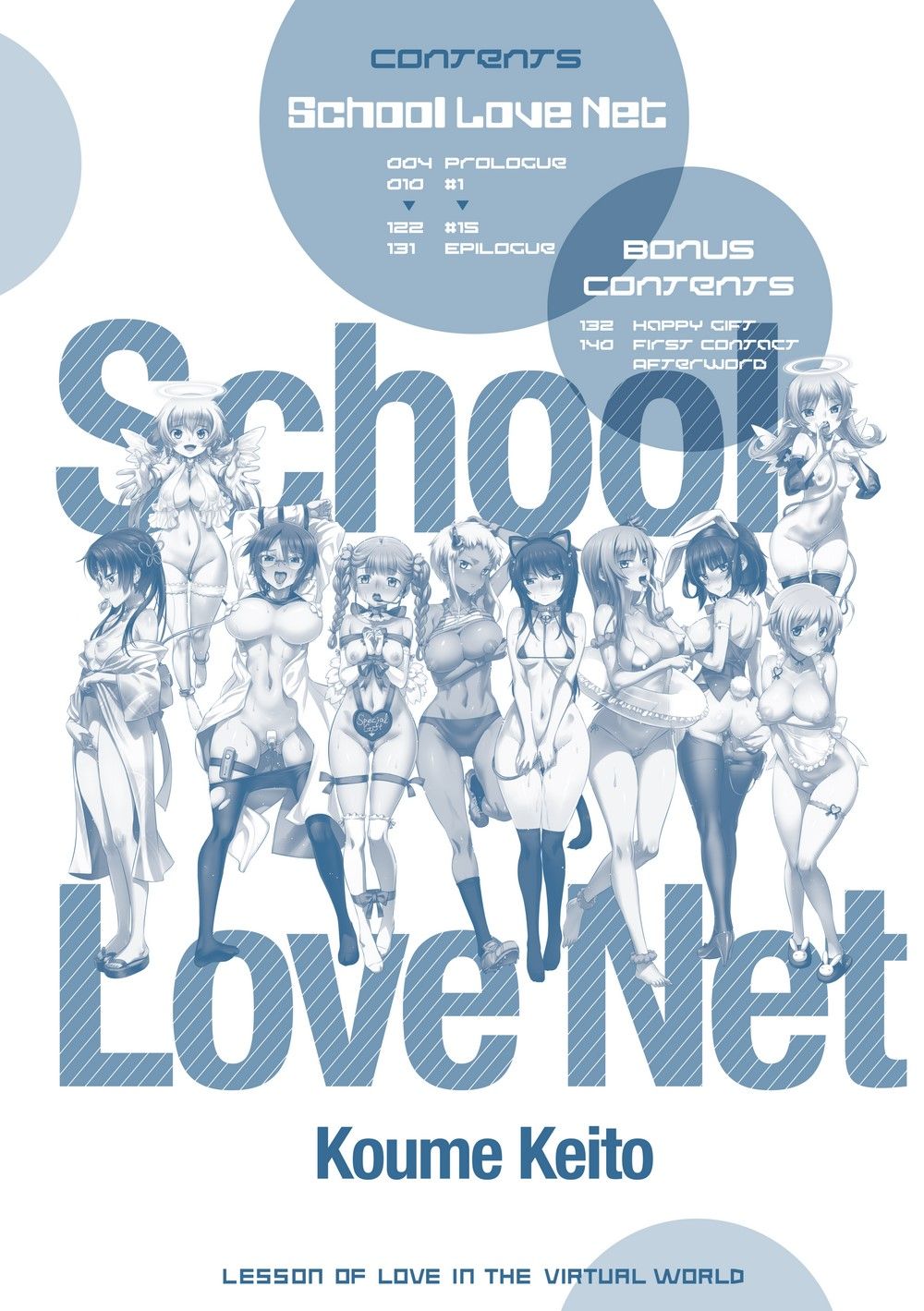 School-Love.net Capitulo 1 - pagina 3 School-Love.net Capitulo 1 - pagina 3