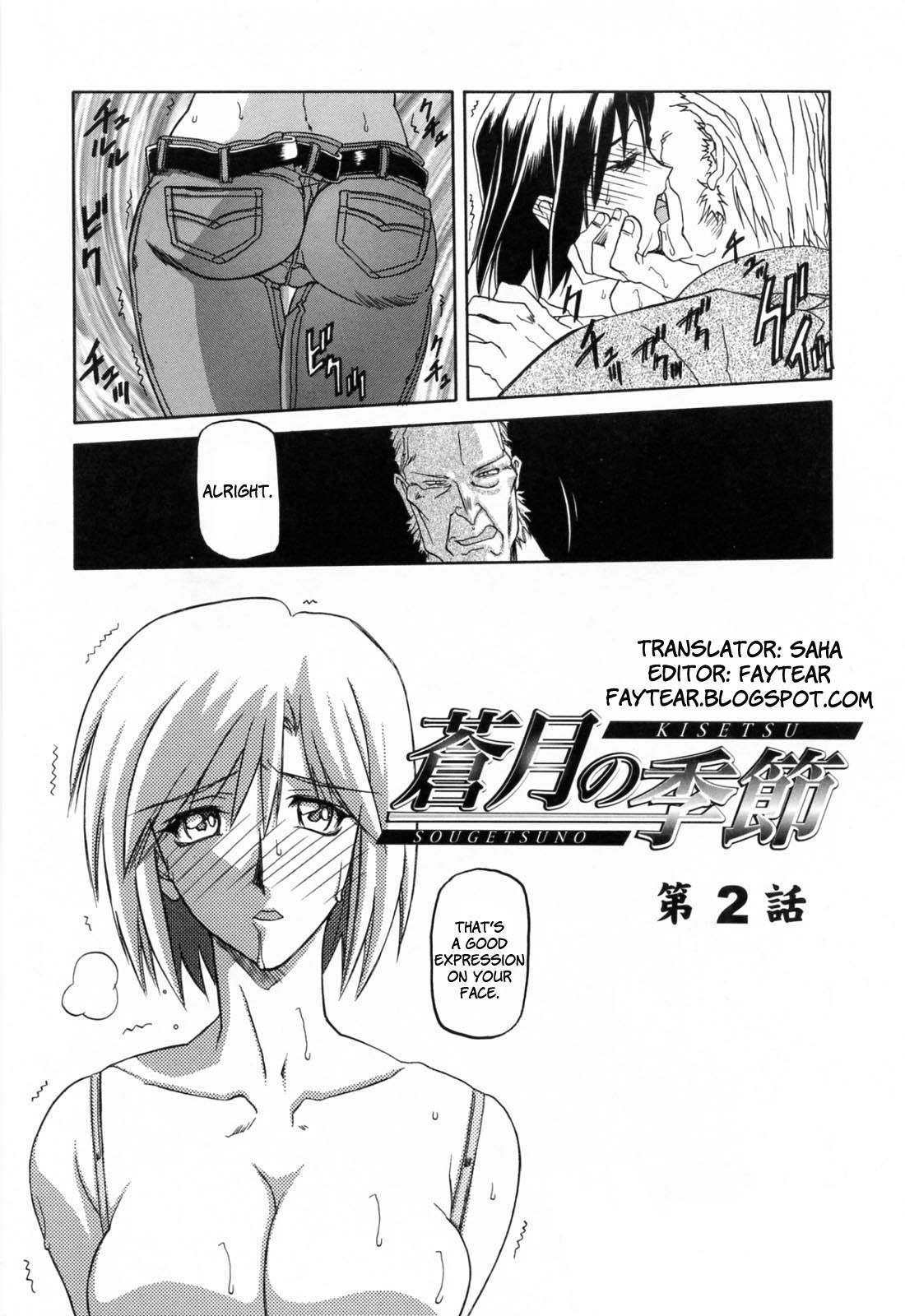 Season Of Sougetsu Capitulo 2 - pagina 2 Season Of Sougetsu Capitulo 2 - pagina 2