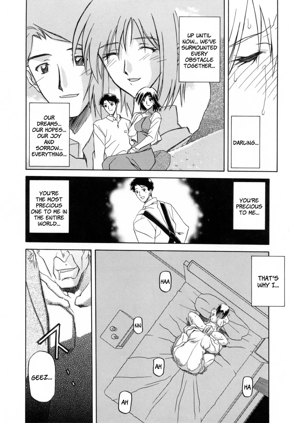 Season Of Sougetsu Capitulo 2 - pagina 3 Season Of Sougetsu Capitulo 2 - pagina 3