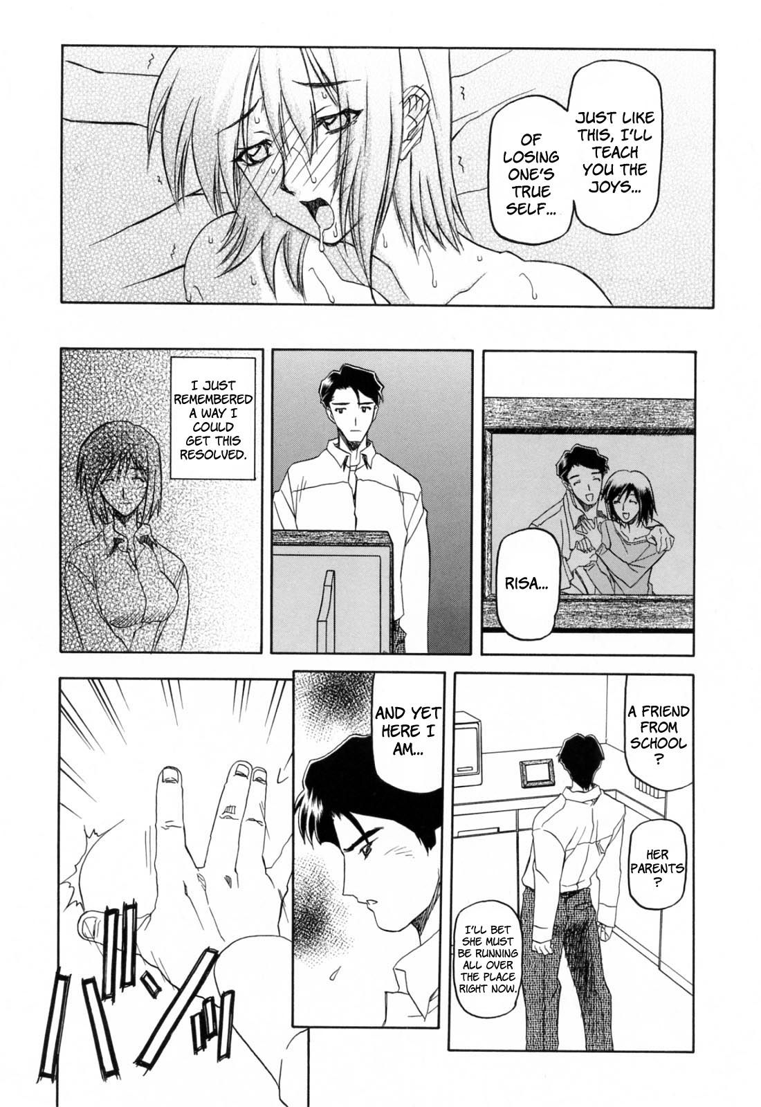 Season Of Sougetsu Capitulo 2 - pagina 7 Season Of Sougetsu Capitulo 2 - pagina 7