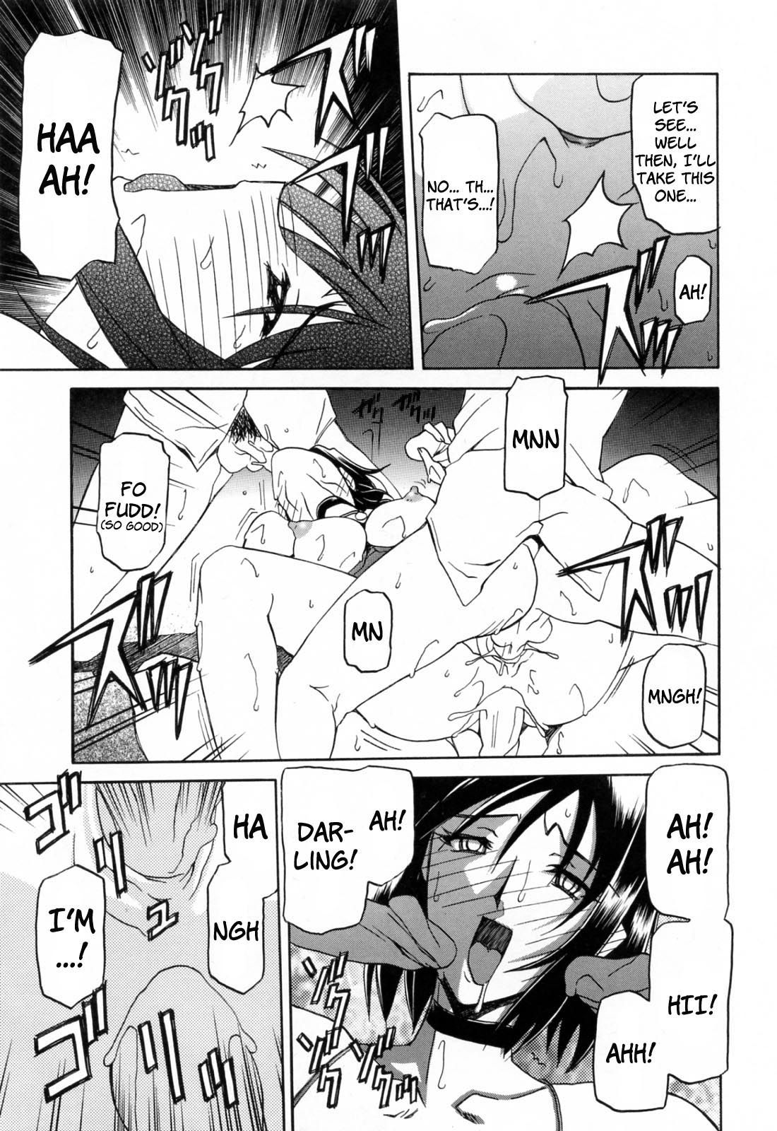 Season Of Sougetsu Capitulo 6 - pagina 12 Season Of Sougetsu Capitulo 6 - pagina 12