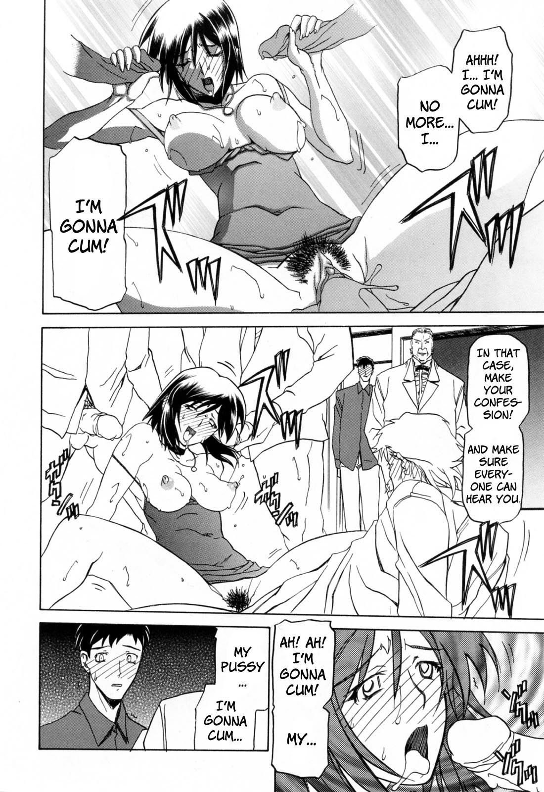 Season Of Sougetsu Capitulo 6 - pagina 13 Season Of Sougetsu Capitulo 6 - pagina 13
