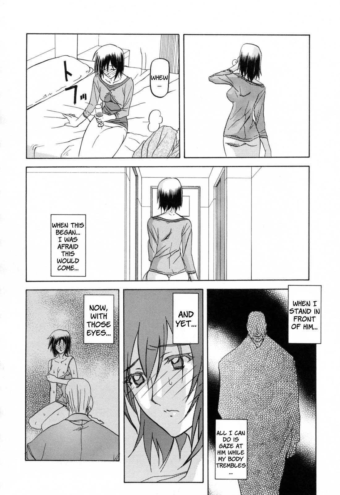 Season Of Sougetsu Capitulo 6 - pagina 16 Season Of Sougetsu Capitulo 6 - pagina 16