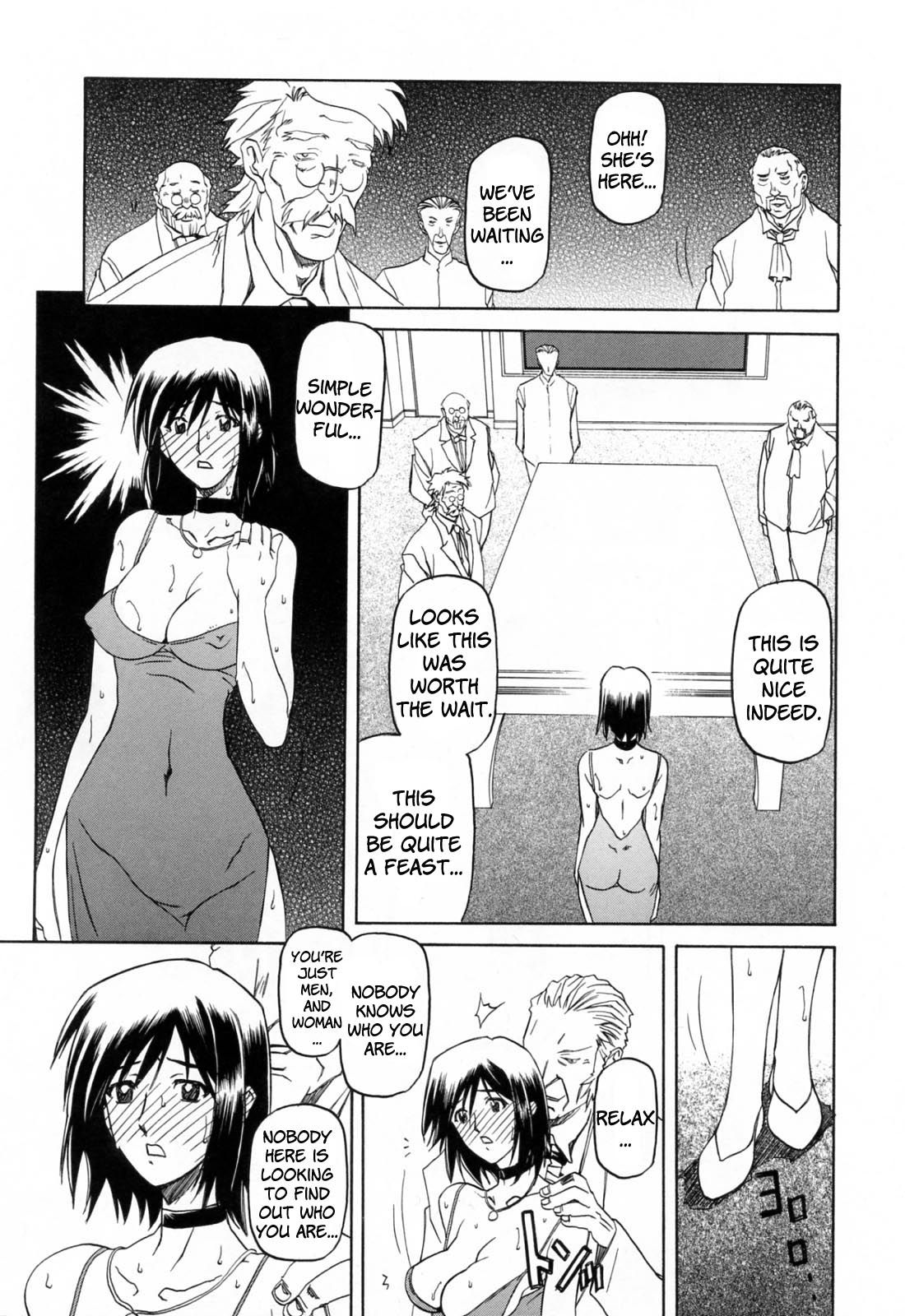 Season Of Sougetsu Capitulo 6 - pagina 2 Season Of Sougetsu Capitulo 6 - pagina 2