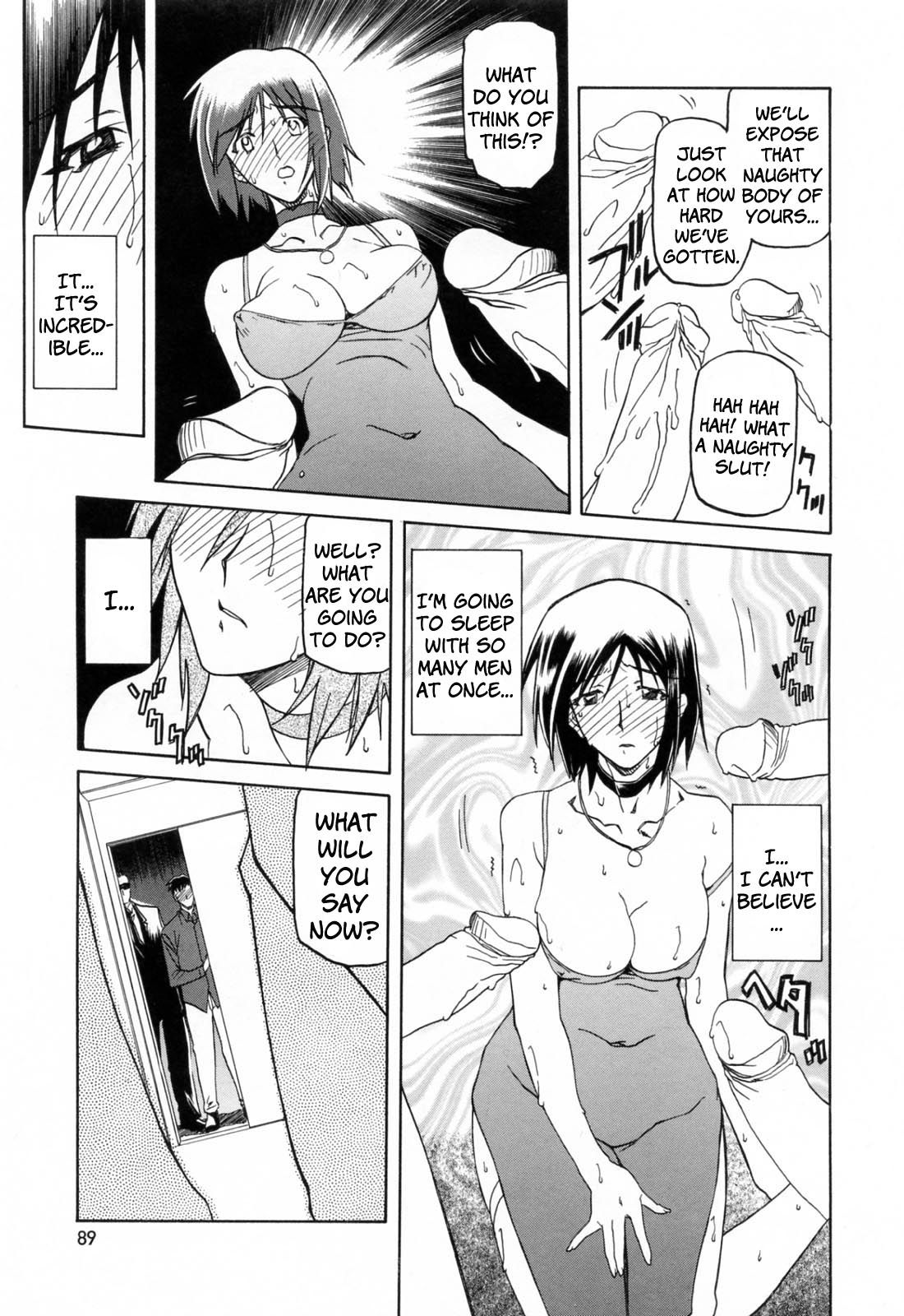 Season Of Sougetsu Capitulo 6 - pagina 4 Season Of Sougetsu Capitulo 6 - pagina 4