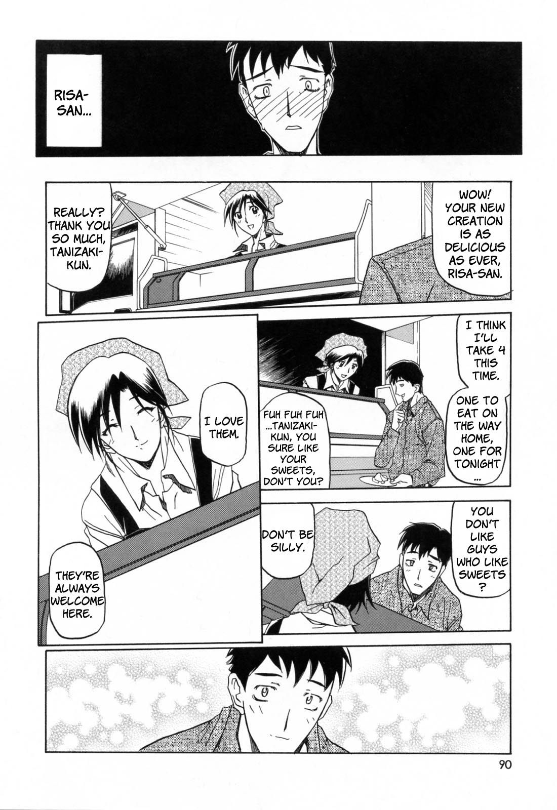 Season Of Sougetsu Capitulo 6 - pagina 5 Season Of Sougetsu Capitulo 6 - pagina 5