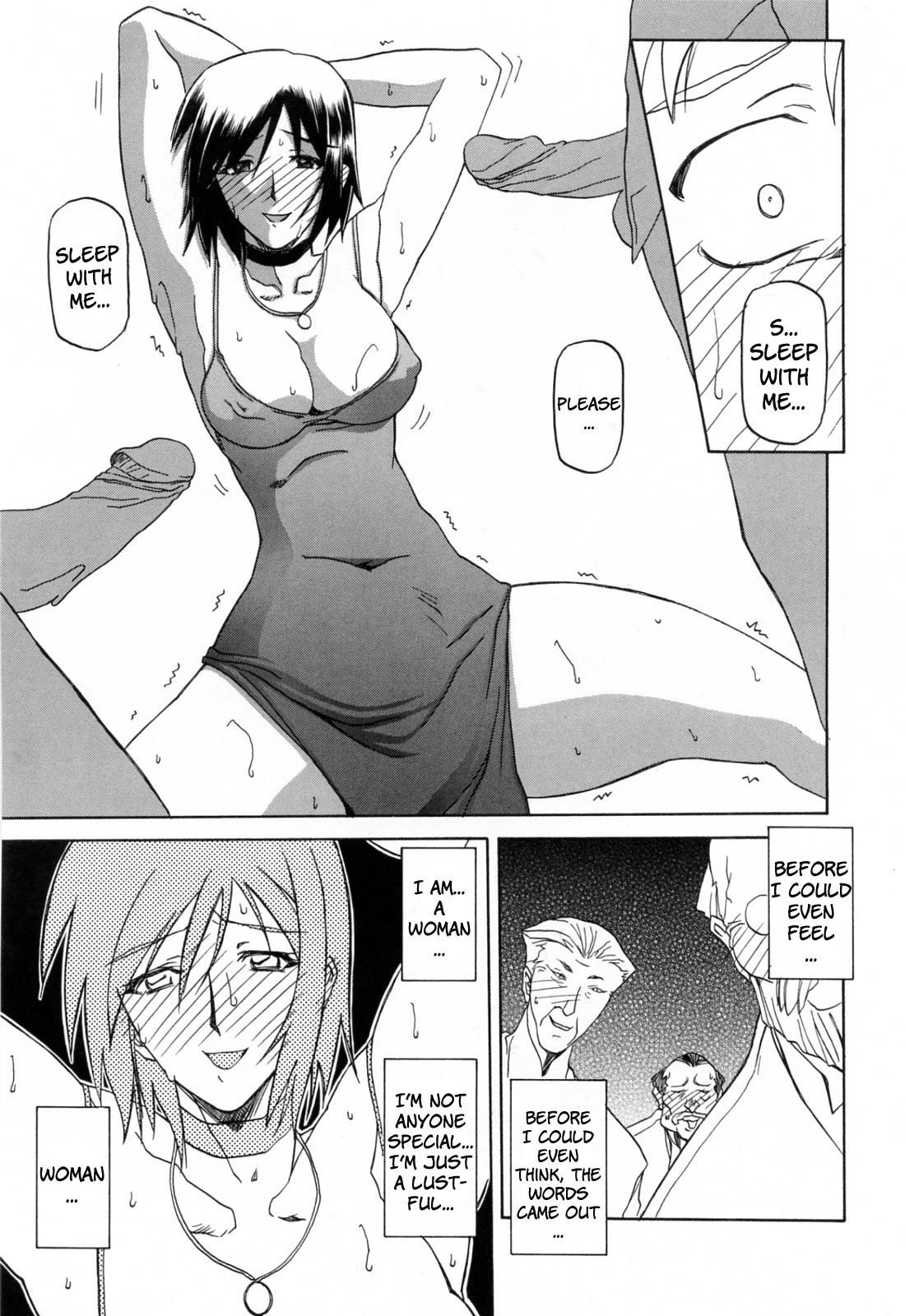 Season Of Sougetsu Capitulo 6 - pagina 6 Season Of Sougetsu Capitulo 6 - pagina 6