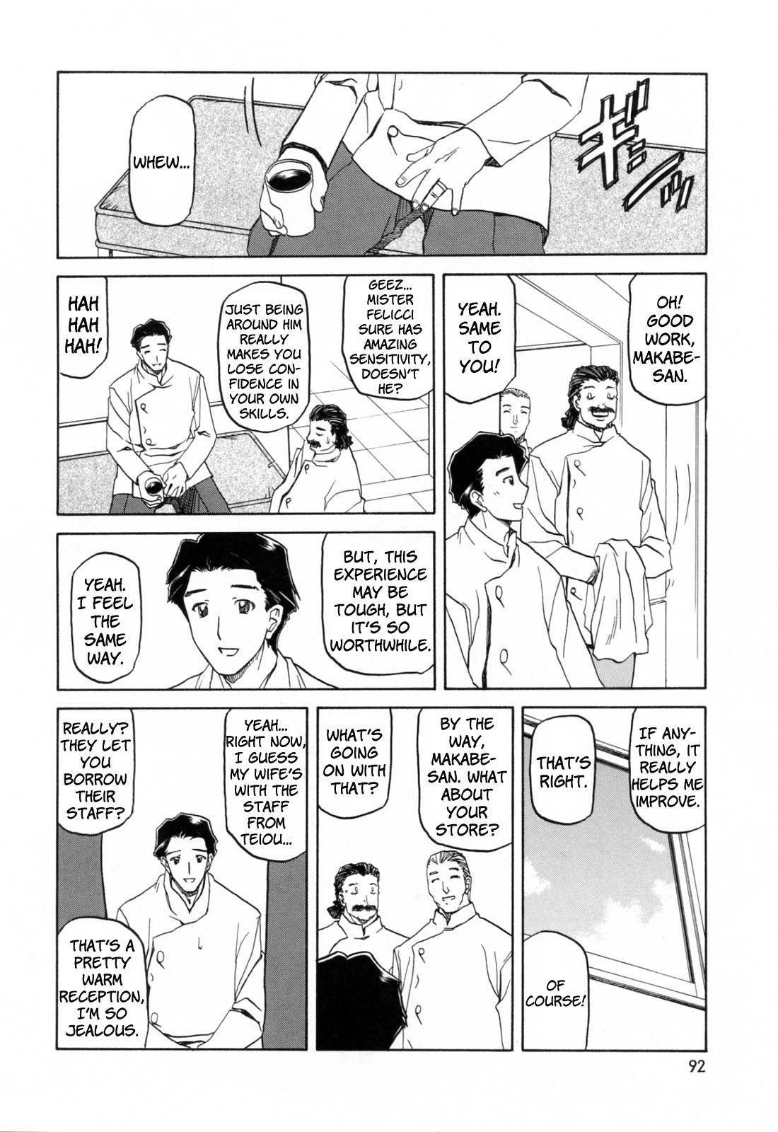 Season Of Sougetsu Capitulo 6 - pagina 7 Season Of Sougetsu Capitulo 6 - pagina 7