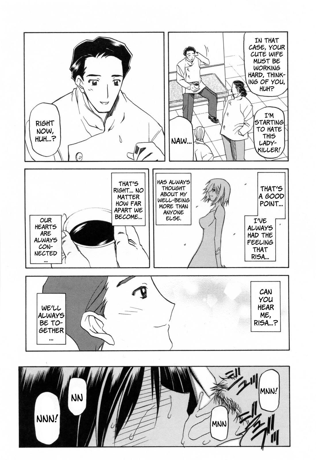 Season Of Sougetsu Capitulo 6 - pagina 8 Season Of Sougetsu Capitulo 6 - pagina 8