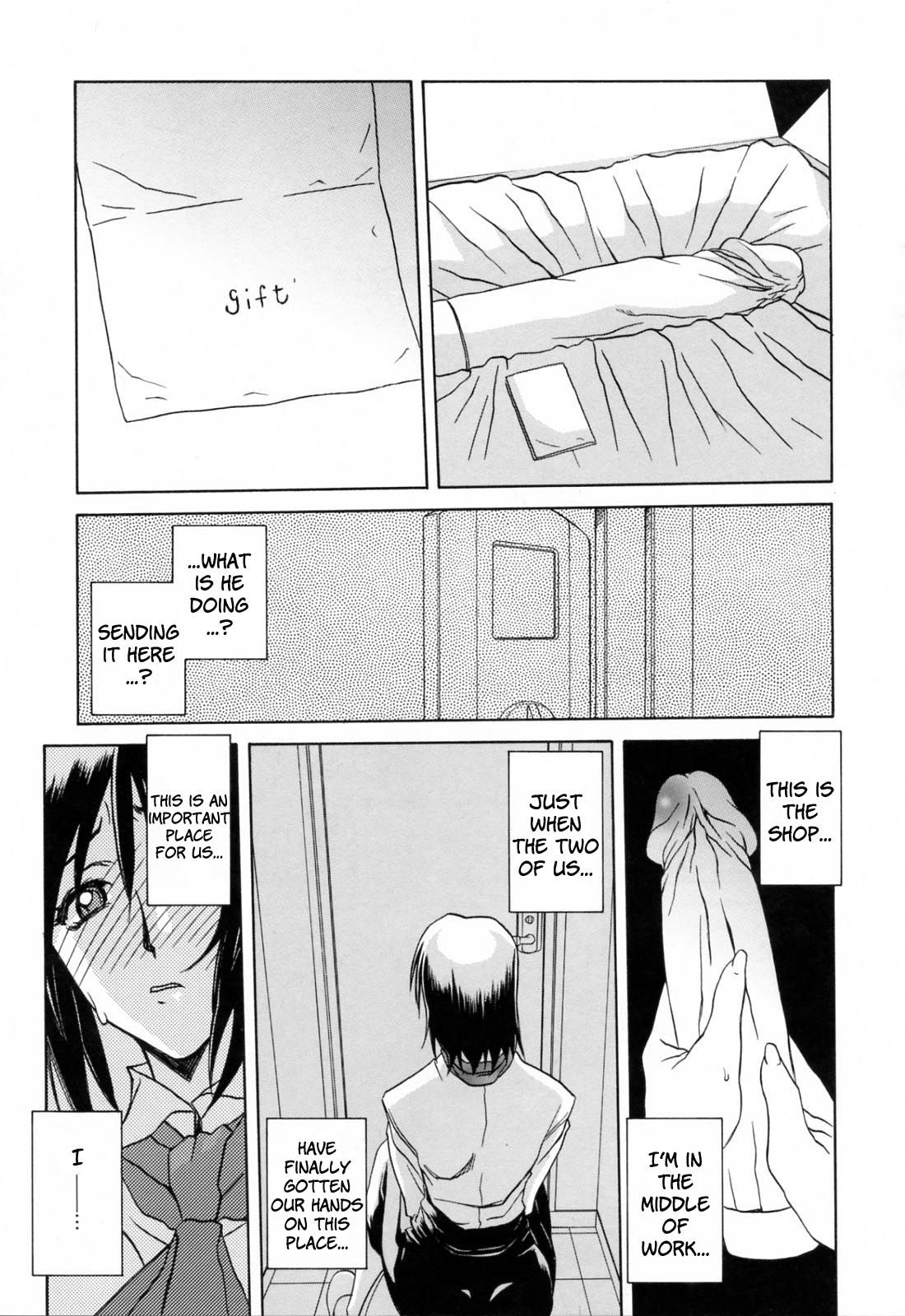 Season Of Sougetsu Capitulo 8 - pagina 4 Season Of Sougetsu Capitulo 8 - pagina 4