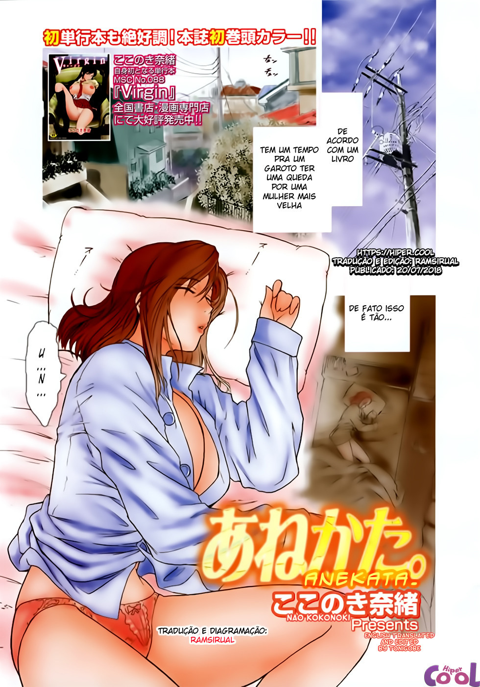 Second Virgin Capitulo 1 - pagina 4 Second Virgin Capitulo 1 - pagina 4