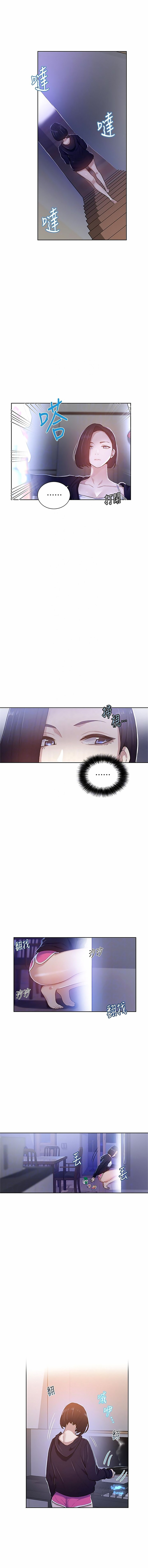 Secret Class Capitulo 10 - pagina 3