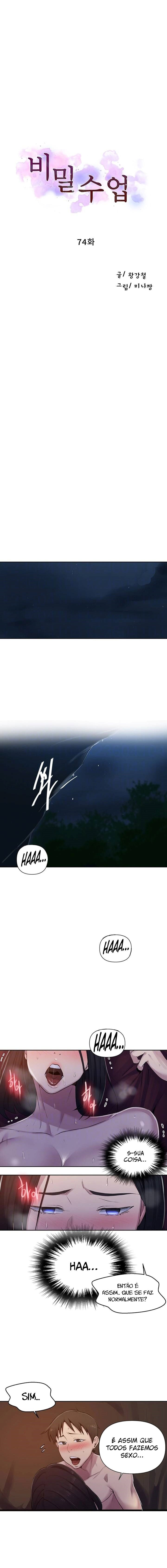 Secret Class Capitulo 74 - pagina 1