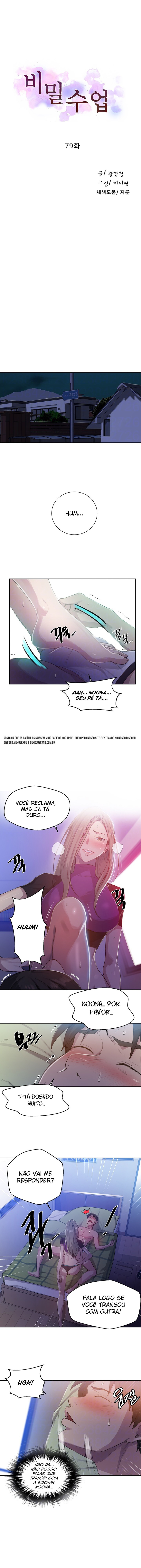 Secret Class Capitulo 79 - pagina 1