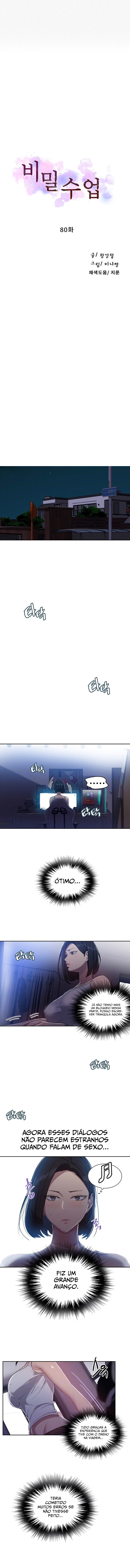 Secret Class Capitulo 80 - pagina 1