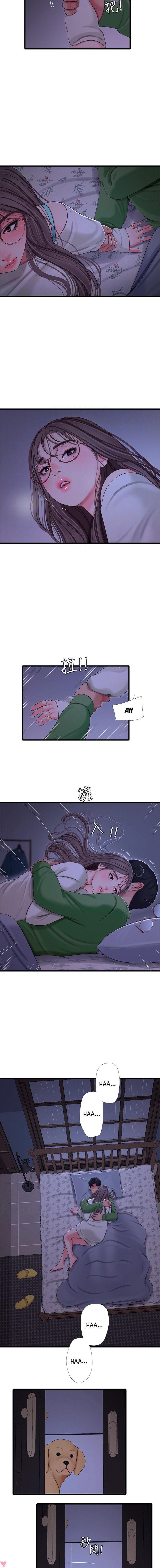 Secret Friend Capitulo 64 - pagina 3