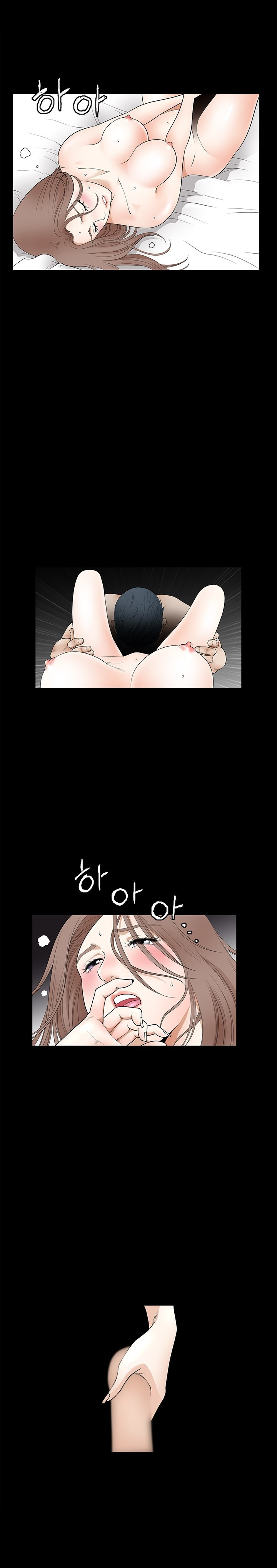 Seduction Season 2 Capitulo 14 - pagina 1