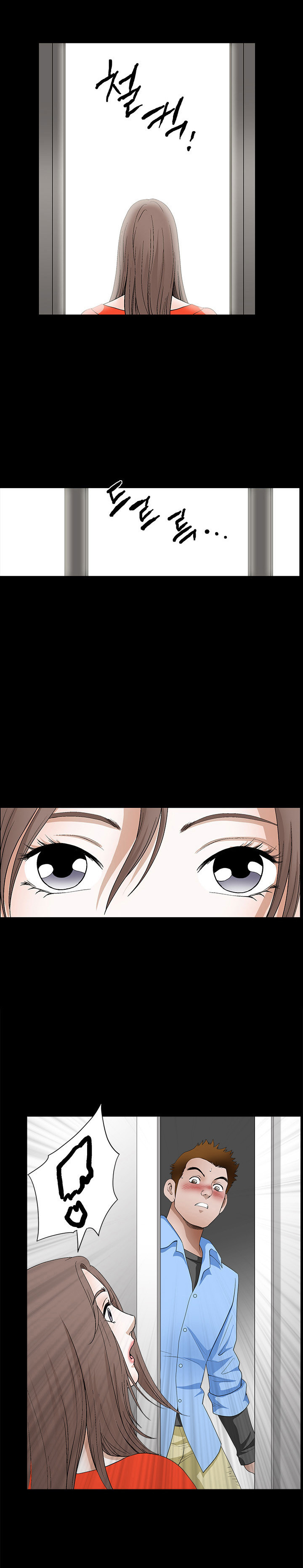 Seduction Season 2 Capitulo 30 - pagina 6