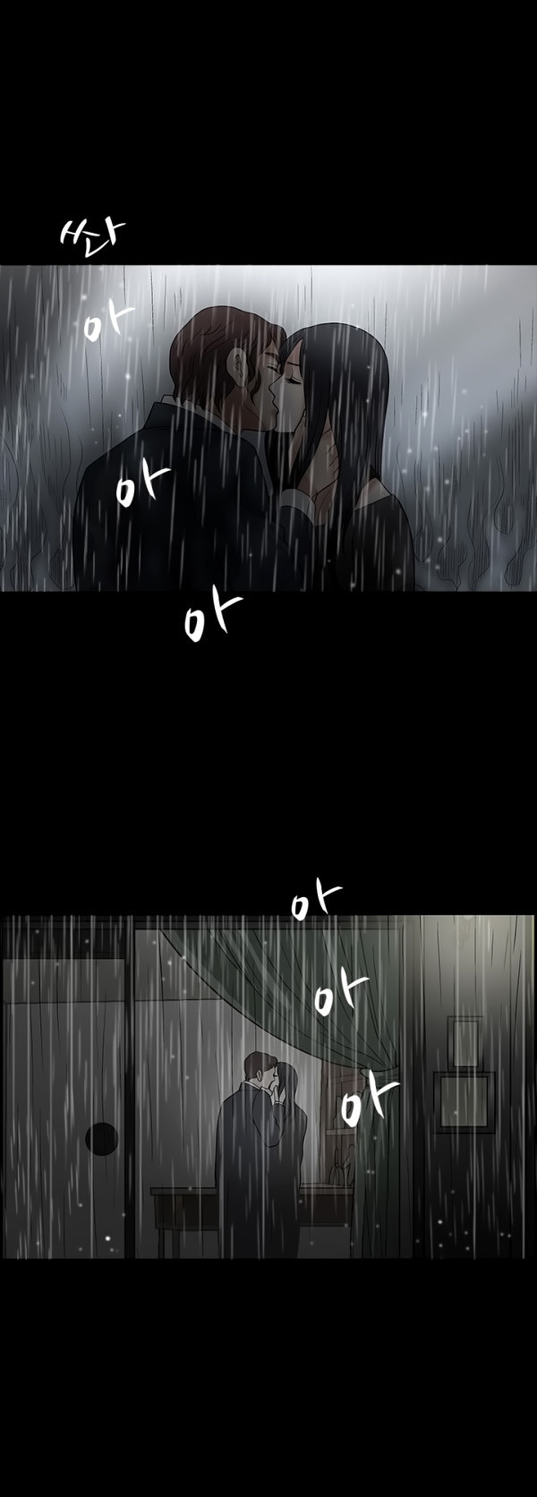 Seduction Capitulo 12 - pagina 1