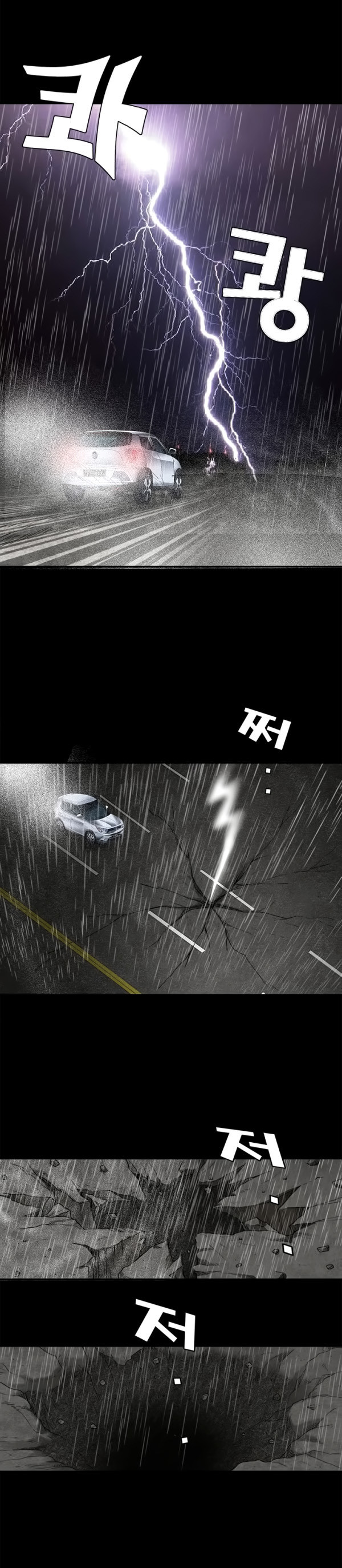Seduction Capitulo 14 - pagina 24