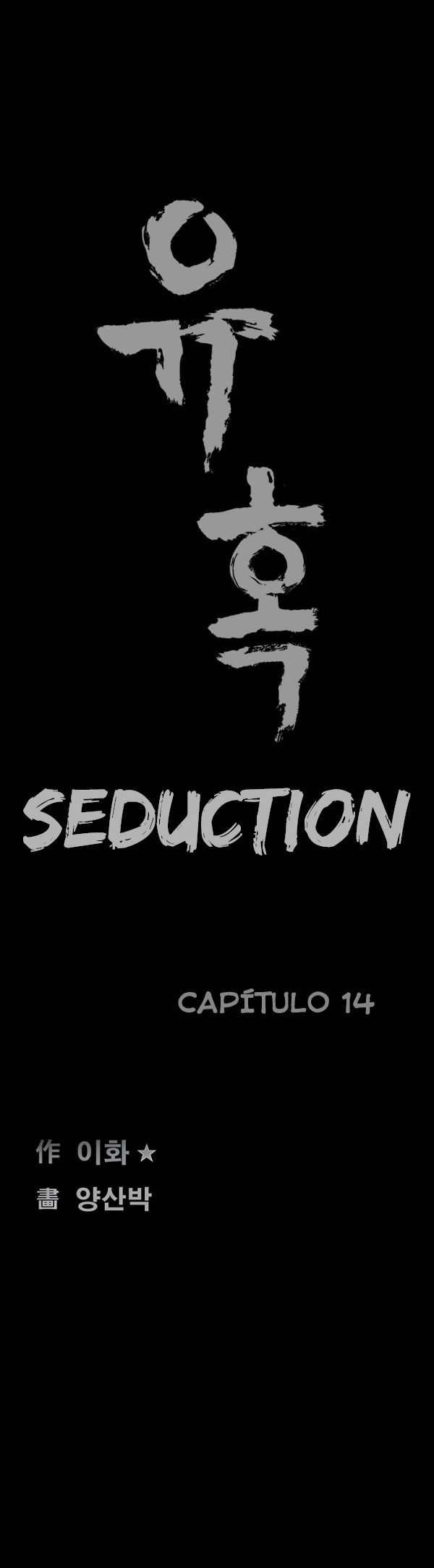 Seduction Capitulo 14 - pagina 6