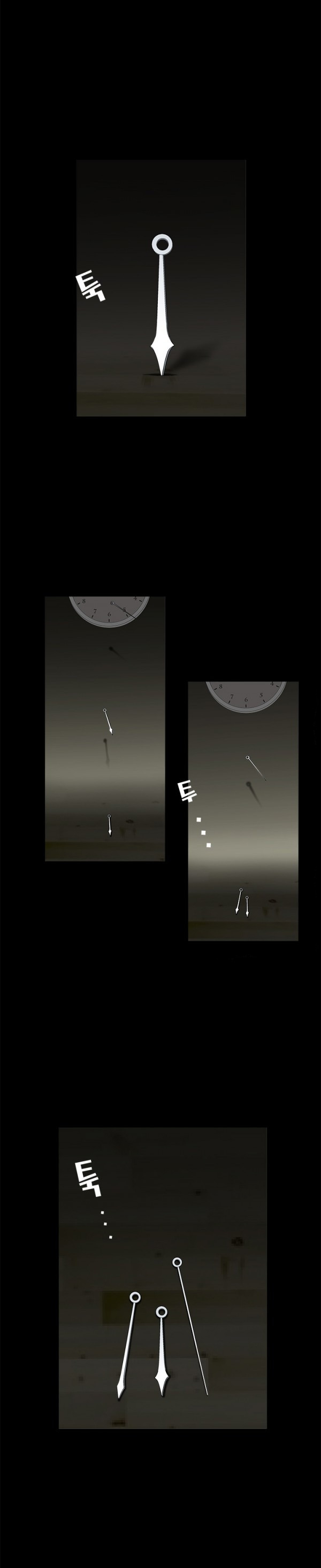 Seduction Capitulo 15 - pagina 2