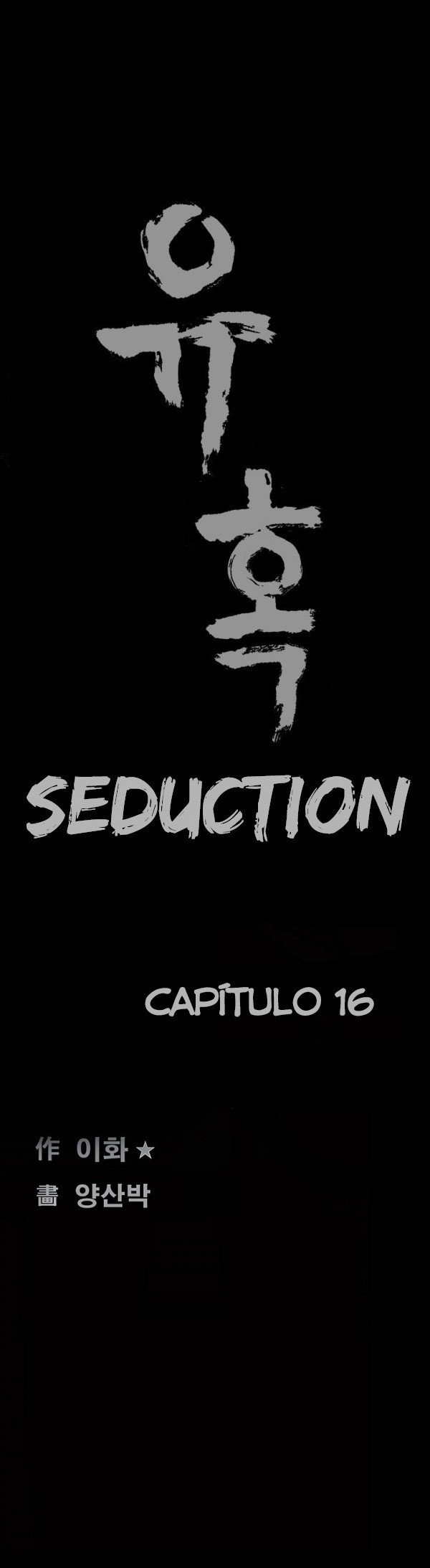 Seduction Capitulo 16 - pagina 1