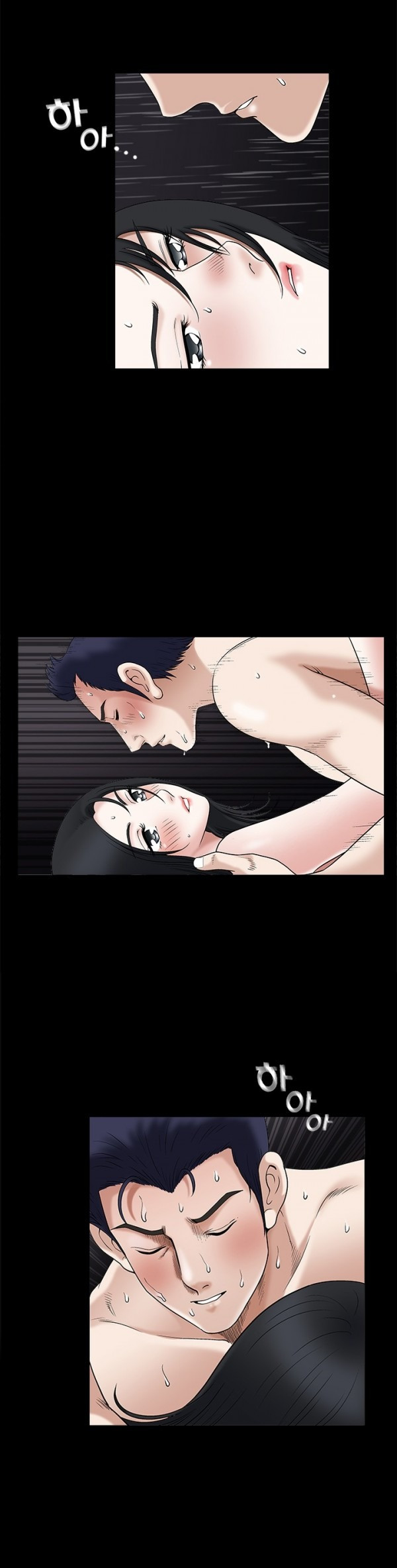 Seduction Capitulo 16 - pagina 9