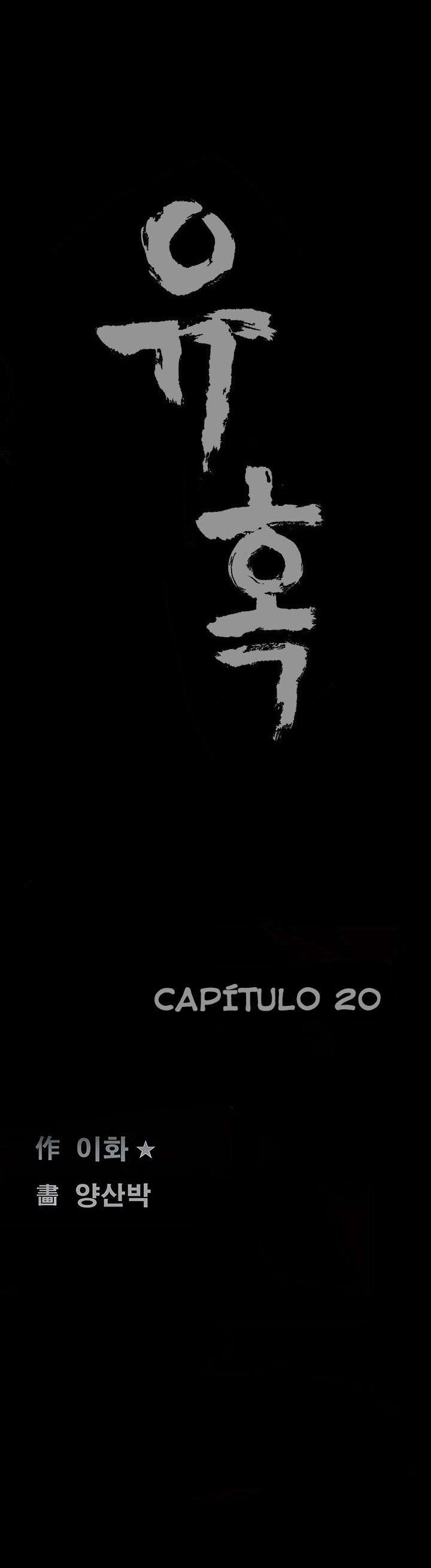 Seduction Capitulo 20 - pagina 11