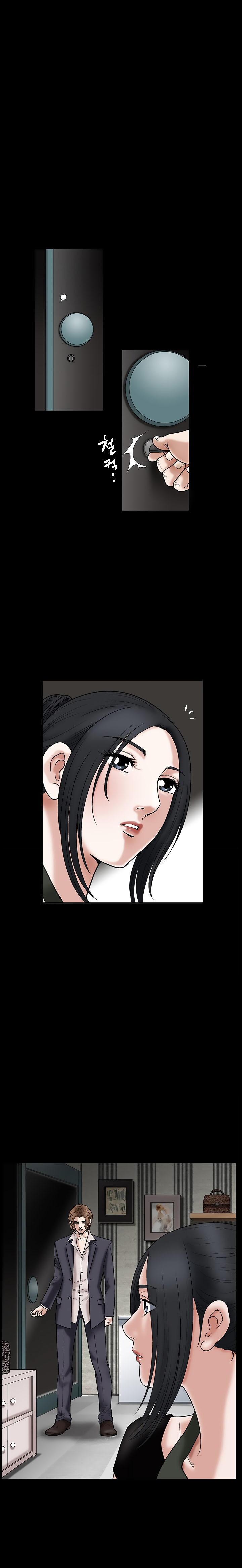 Seduction Capitulo 22 - pagina 1