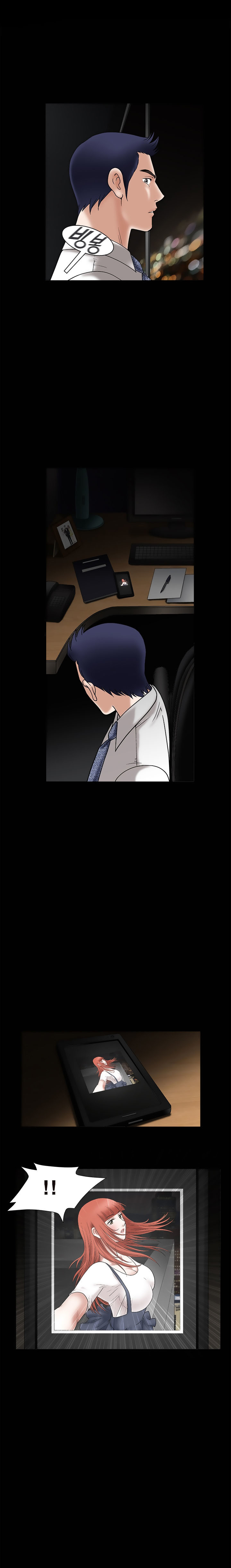 Seduction Capitulo 22 - pagina 20