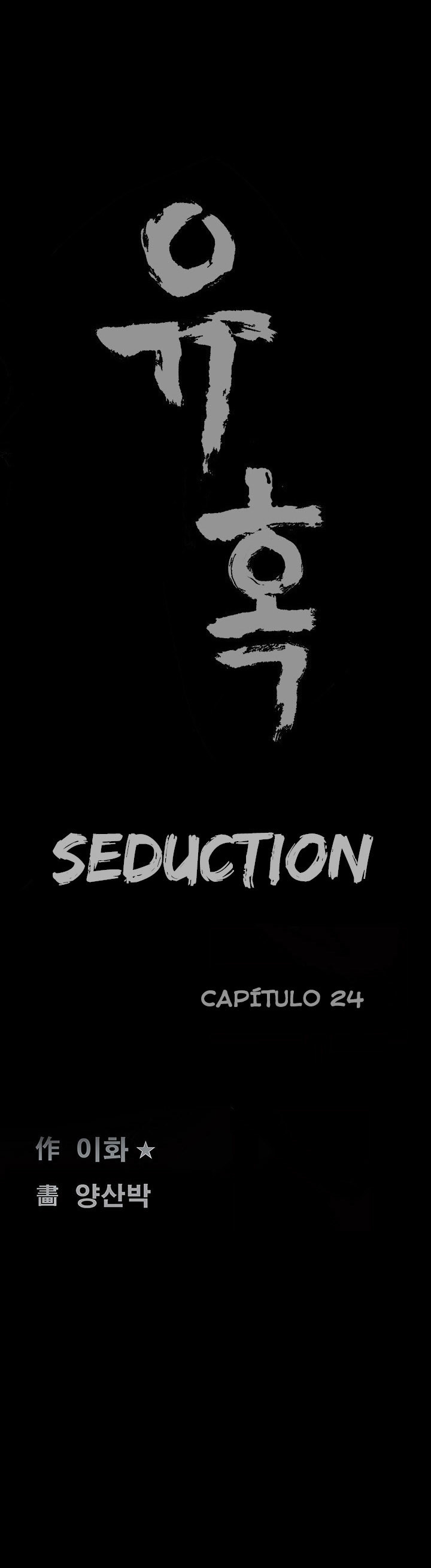 Seduction Capitulo 24 - pagina 5