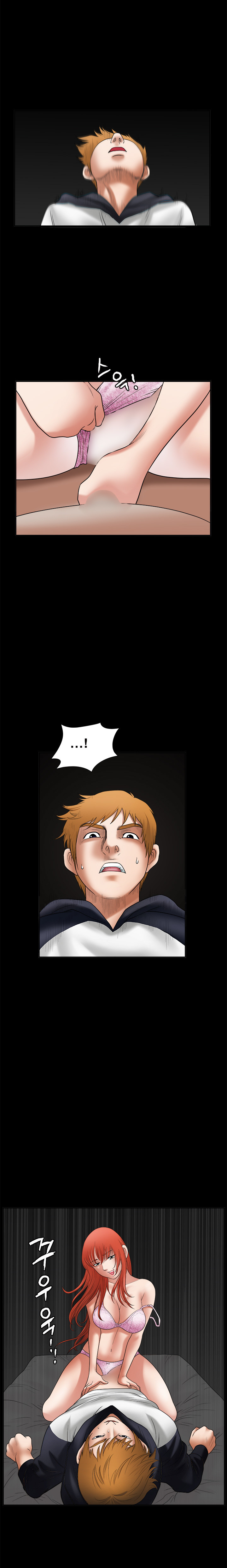 Seduction Capitulo 25 - pagina 17