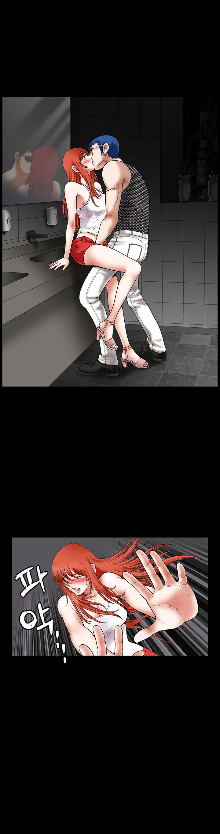Seduction Capitulo 25 - pagina 7