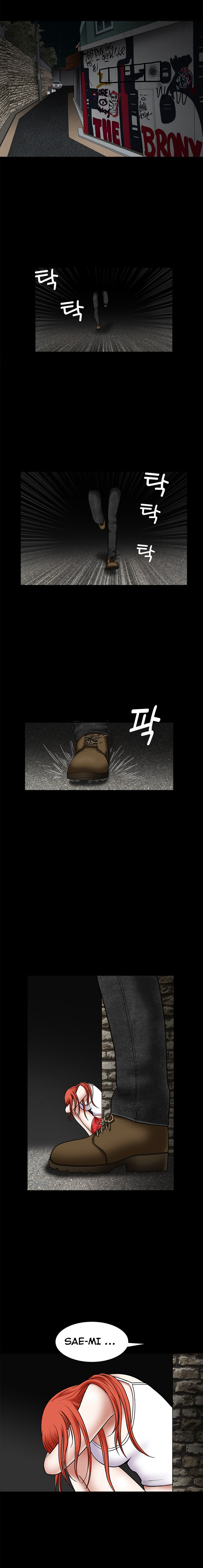 Seduction Capitulo 25 - pagina 9