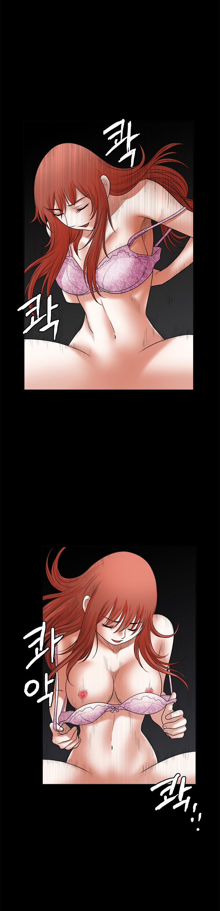 Seduction Capitulo 26 - pagina 1