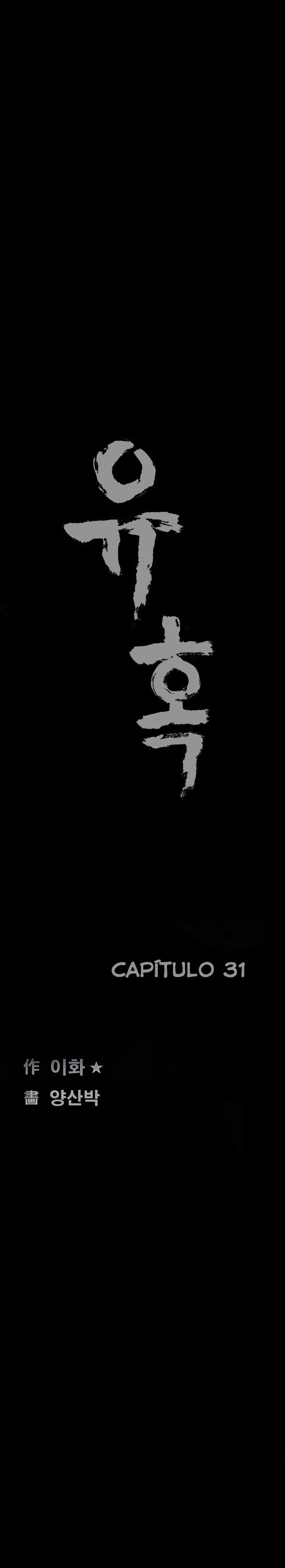 Seduction Capitulo 31 - pagina 1