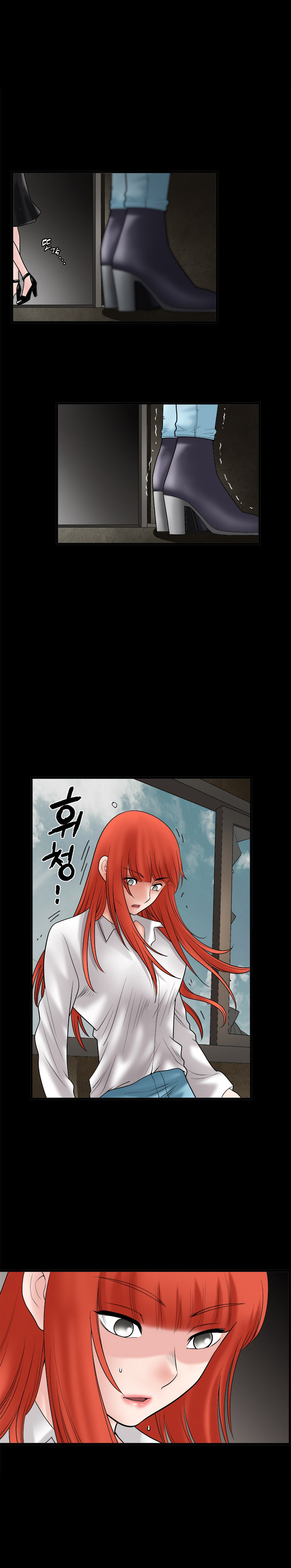 Seduction Capitulo 34 - pagina 15