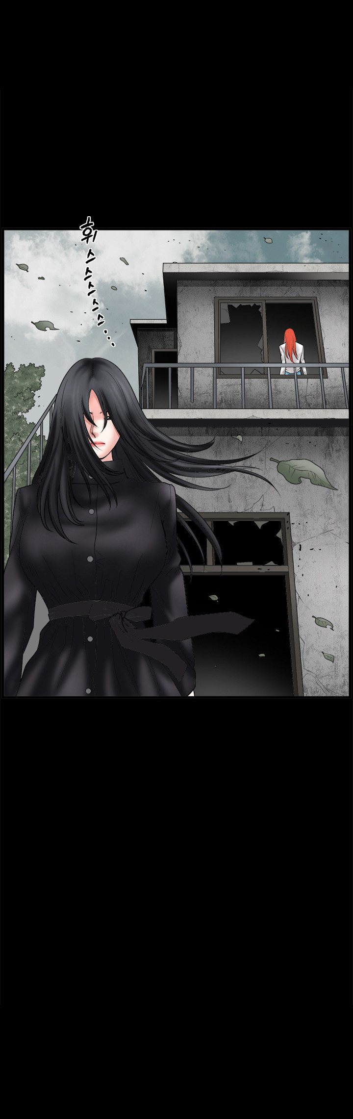 Seduction Capitulo 34 - pagina 16