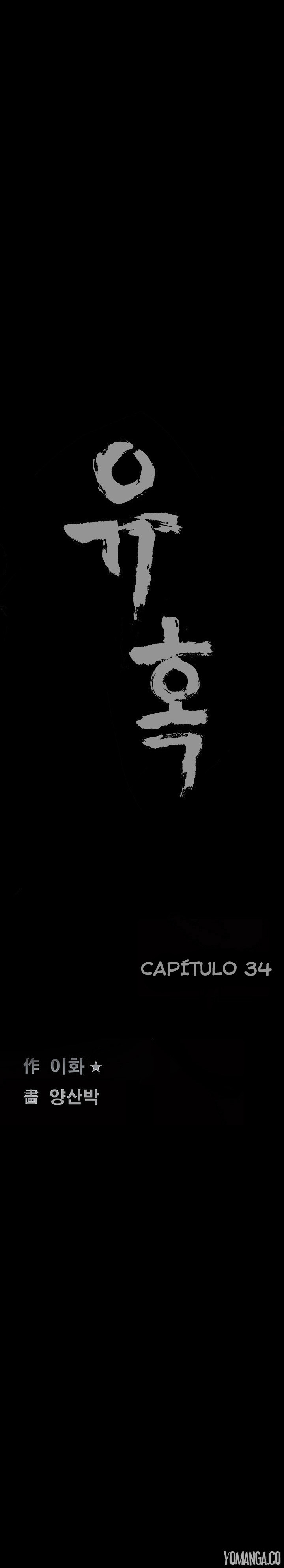 Seduction Capitulo 34 - pagina 2
