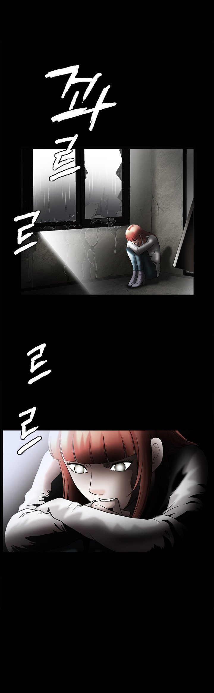 Seduction Capitulo 36 - pagina 2