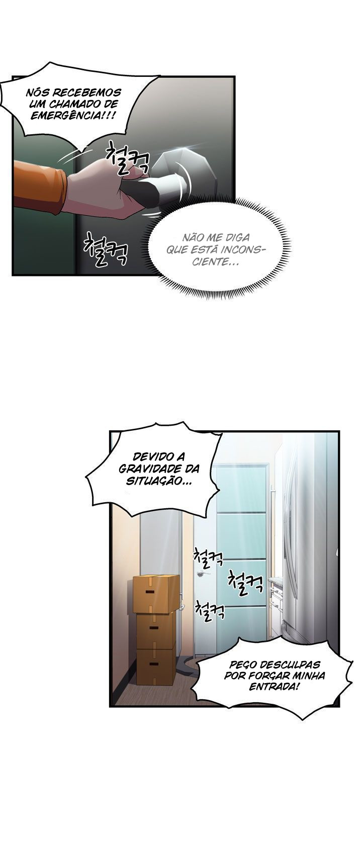 Seductive Uniform Capitulo 11 - pagina 2