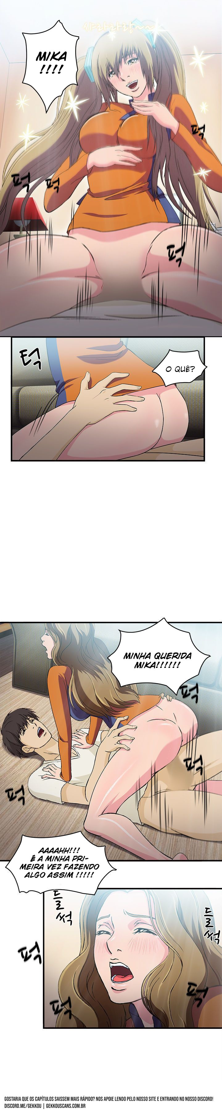 Seductive Uniform Capitulo 12 - pagina 3